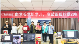 热血实战！广州黑马AI大模型班极项目实战圆满落幕