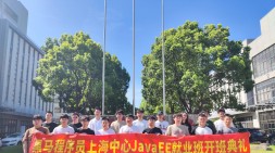 嗨Java，你好！
