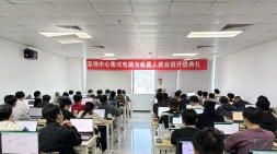 逐梦AI嵌入式智能时代，我们正式启航！​