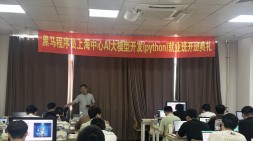 AI大模型首期班开班啦！！
