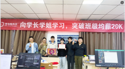 热血实战！广州黑马AI大模型班极项目实战圆满落幕