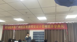 广州黑马AI+设计基础86期（20241220面授）- 充实自我，设计改变生活