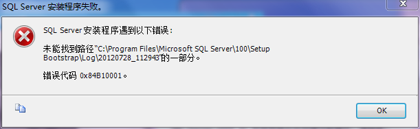 sql server安装程序出现错误.png