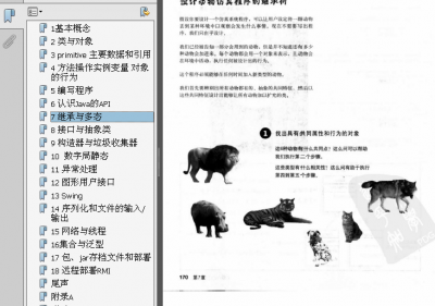 20130920150701375.png