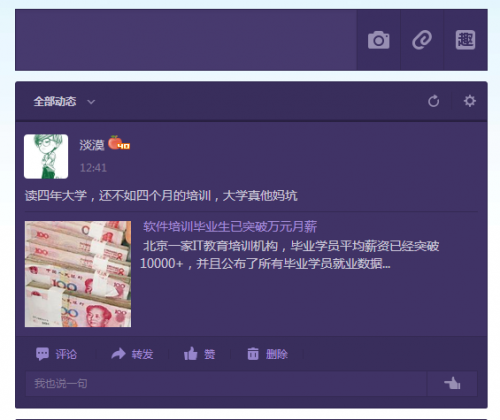 QQ截图201408011241261.png