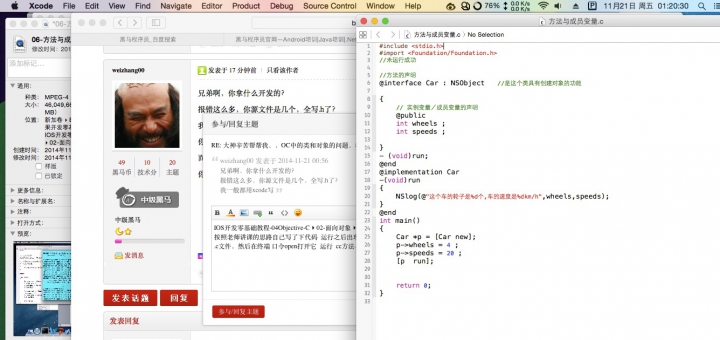 FCC15548-738F-436A-9D98-9C18796B79E3.png
