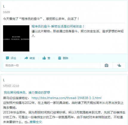 QQ截图20150514101042.png