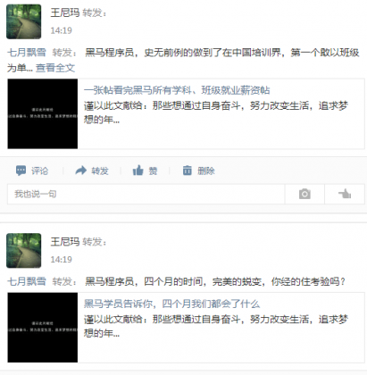 QQ图片20150614153910.png