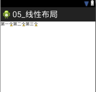 android开发