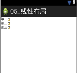 android开发