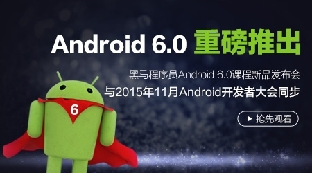 android6.0.jpg
