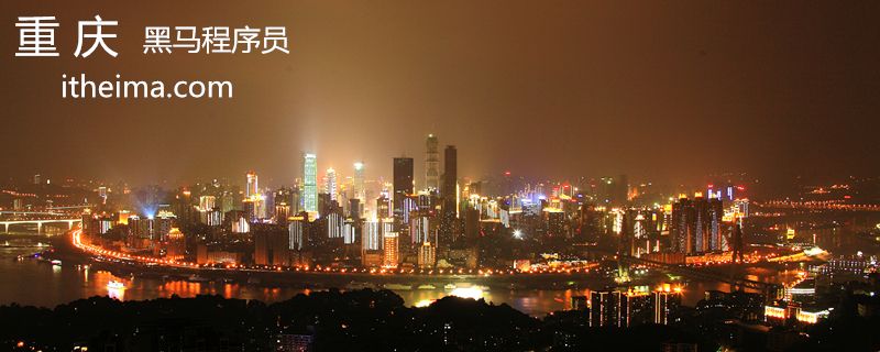 重庆夜景_副本.jpg