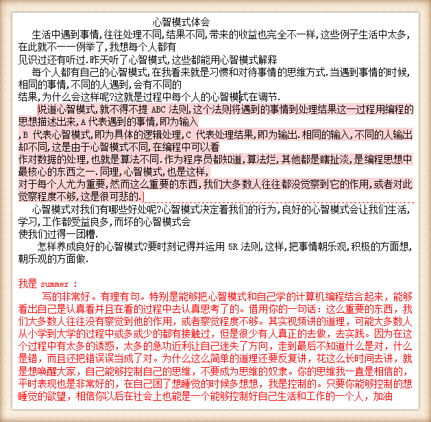 QQ图片20161102085344.png