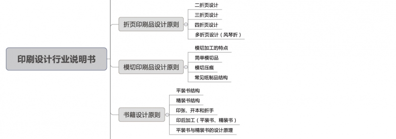 印刷-1_04.jpg