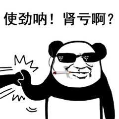 【已结束】程序猿收藏的表情包原来是这样的?