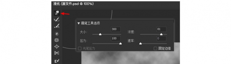 标题字故障艺术图文教程_07.jpg