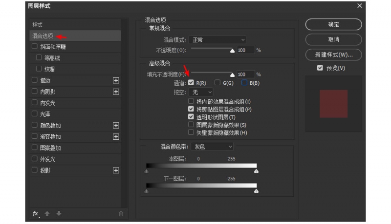 标题字故障艺术图文教程_15.jpg