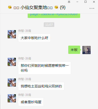 【上海校区】日常话题-黑马程序员技术交流社