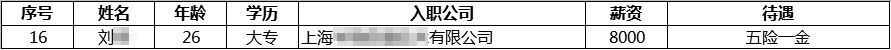 安卓103（6）.png