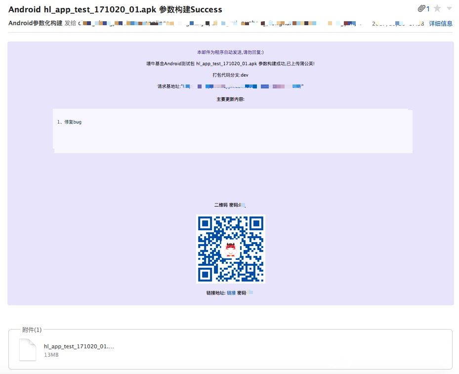 黑马程序员杭州】在CenterOS上部署Android参
