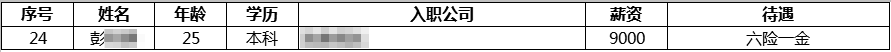 前端35（5）.png