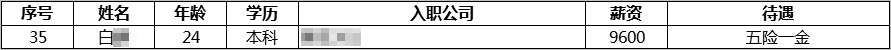 前端34（7）.png