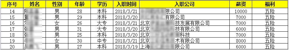 新媒体运营7期.png