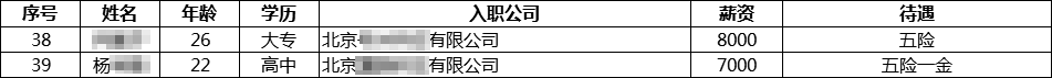 全栈4（5）.png