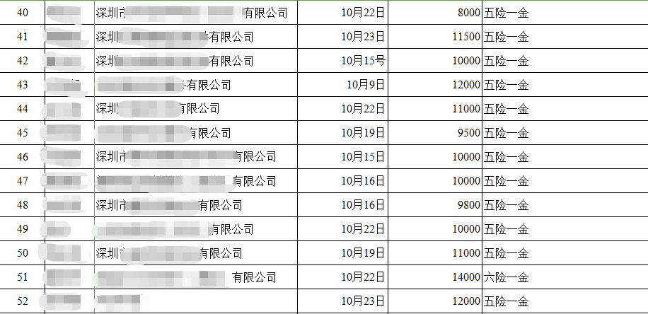 微信图片_20181026194745.png