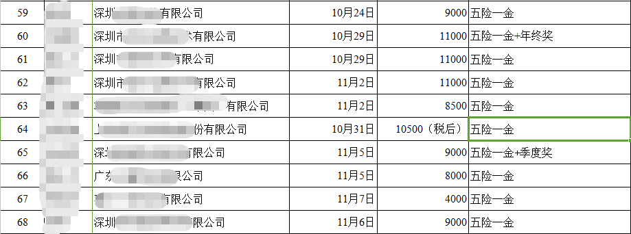 TIM图片20181109181124.png