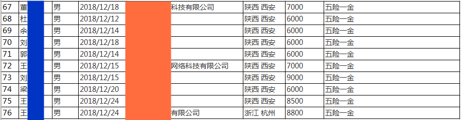 QQ图片20190102161330_副本.png