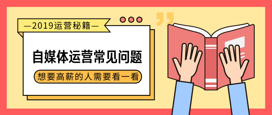 默认标题_公众号封面首图_2019.01.16 (1).jpg