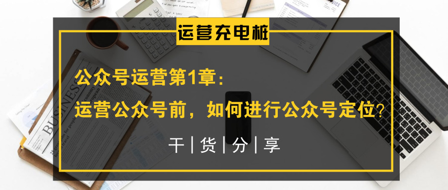 默认标题_公众号封面首图_2019.03.07.jpg