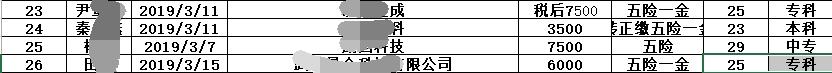 1552640661(1)_看图王.jpg