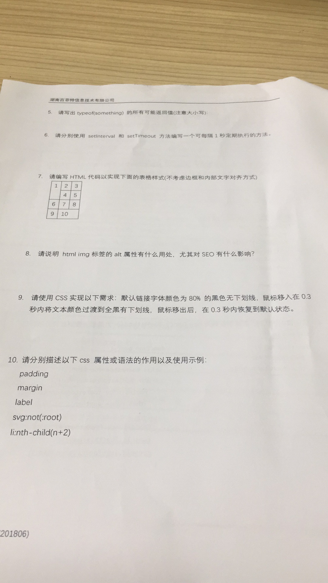 微信图片_20190618153632.jpg