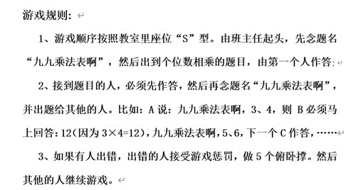 九九八十一笛子简谱_新九九八十一 泠鸢yousa双手简谱预览 EOP在线乐谱架