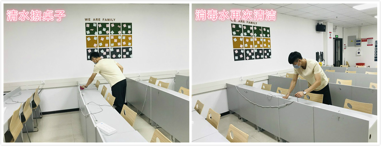 教室消毒.jpg