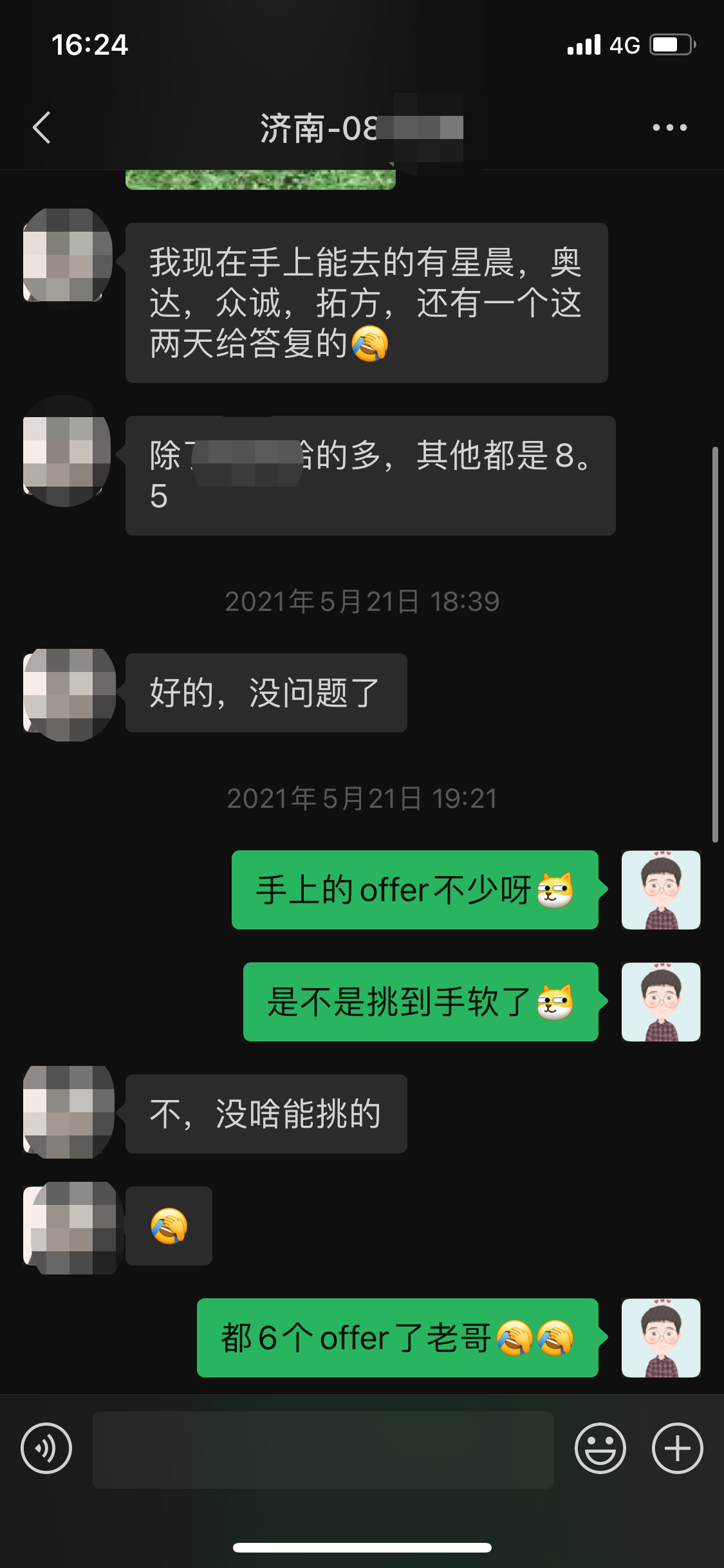 聊天1-1.png