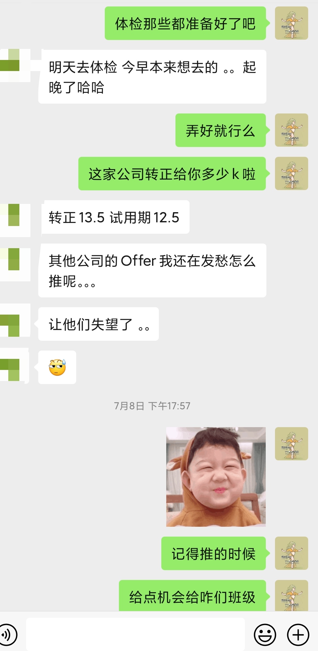 微信图片_202107161143341.jpg