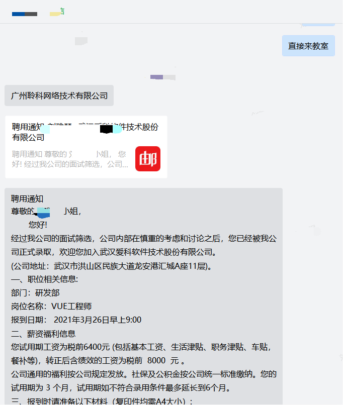 企业微信截图_16268442949095.png