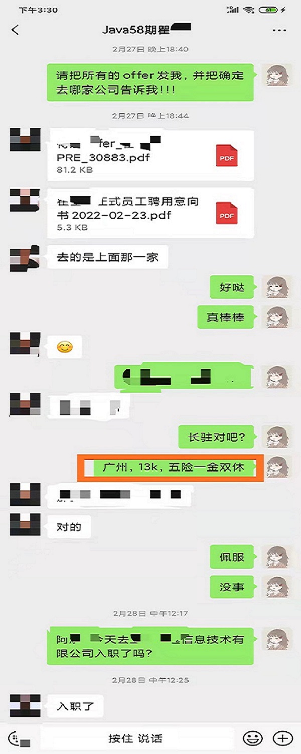 微信图片_20220320153231.jpg