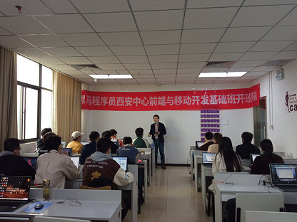 殷凯讲话 (2).png