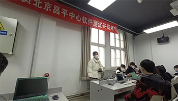 北京黑马软件测试基础57期-6.png
