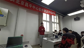 北京黑马软件测试基础57期-5.png
