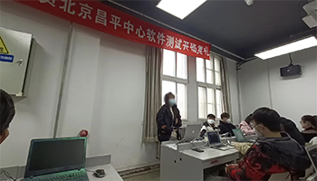北京黑马软件测试基础57期-10.png