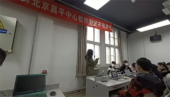 北京黑马软件测试基础57期-12.png