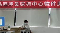 听深圳24期(2021.6.19)同学们开班都说了啥