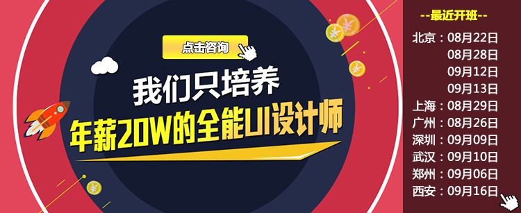 帖子内开班图.jpg