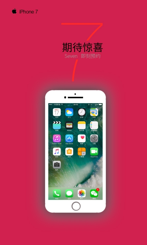 iphone7.jpg