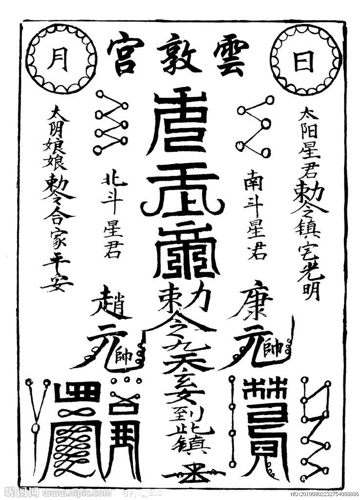 说个故事给你们听